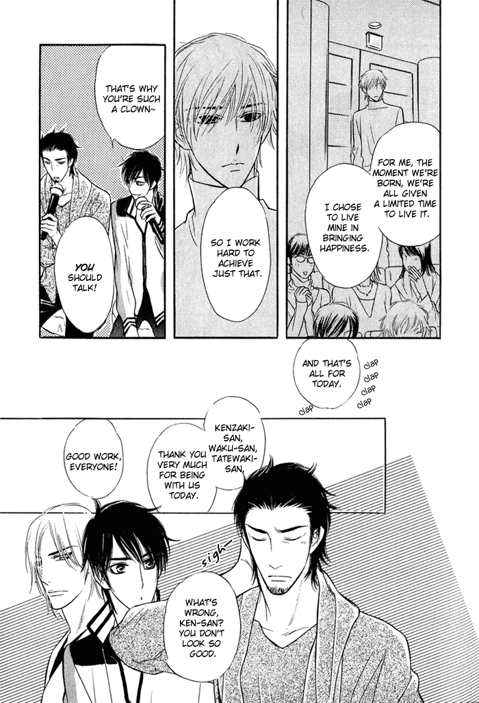 Shinnyuu Kinshi no Koi Chapter 1 page 18 - 