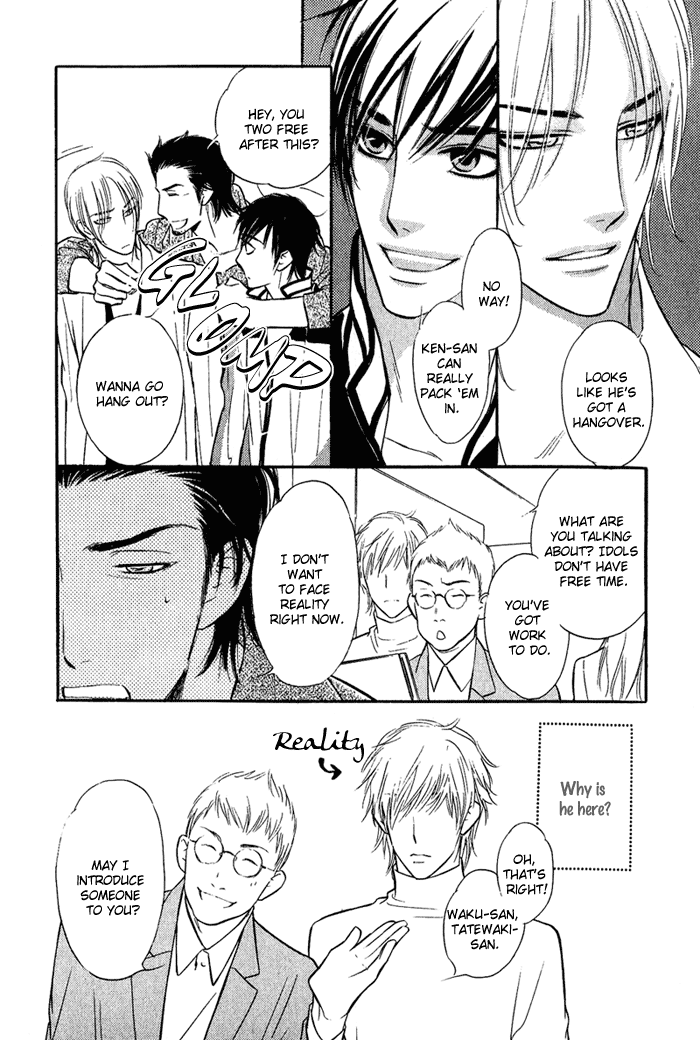 Shinnyuu Kinshi no Koi Chapter 1 page 19 - 