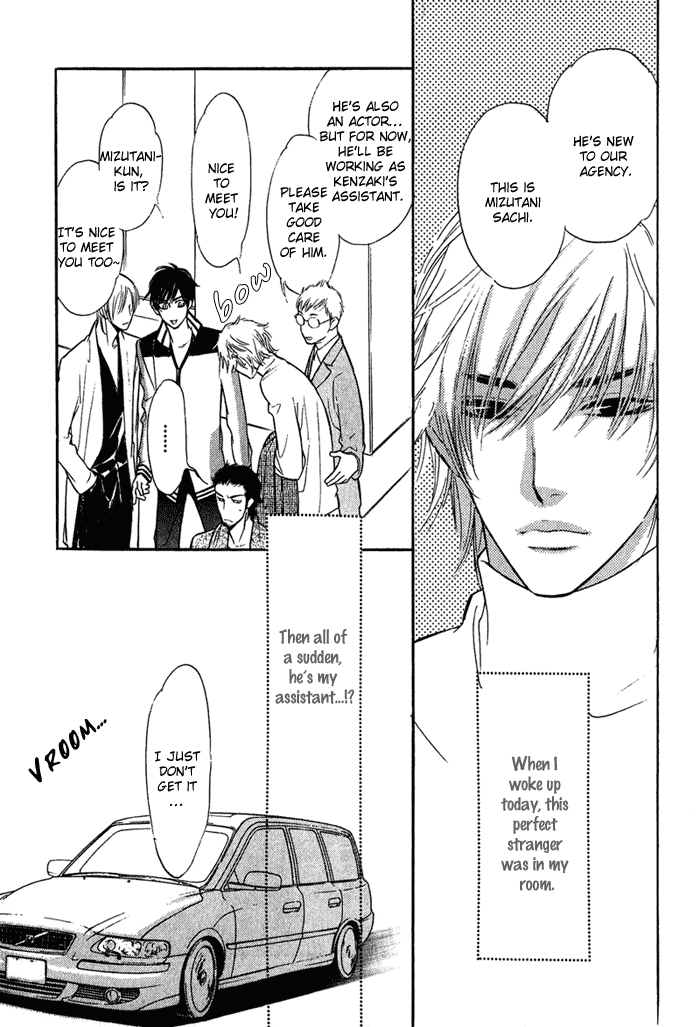Shinnyuu Kinshi no Koi Chapter 1 page 20 - 