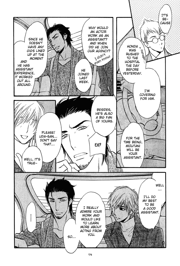 Shinnyuu Kinshi no Koi Chapter 1 page 21 - 