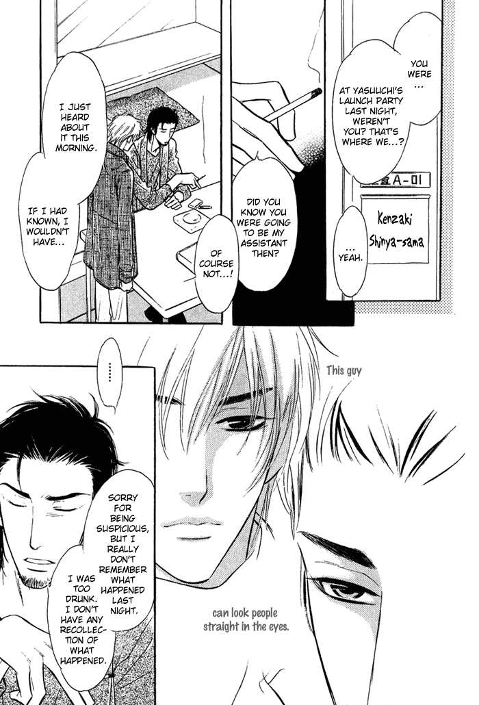 Shinnyuu Kinshi no Koi Chapter 1 page 22 - 