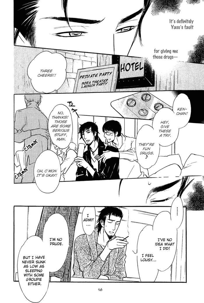 Shinnyuu Kinshi no Koi Chapter 1 page 23 - 