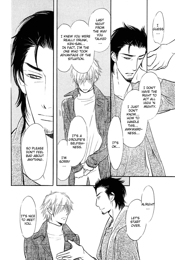 Shinnyuu Kinshi no Koi Chapter 1 page 25 - 