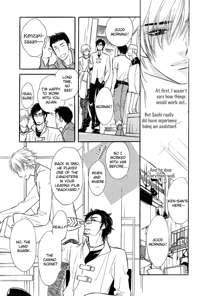 Shinnyuu Kinshi no Koi Chapter 1 page 26 - 