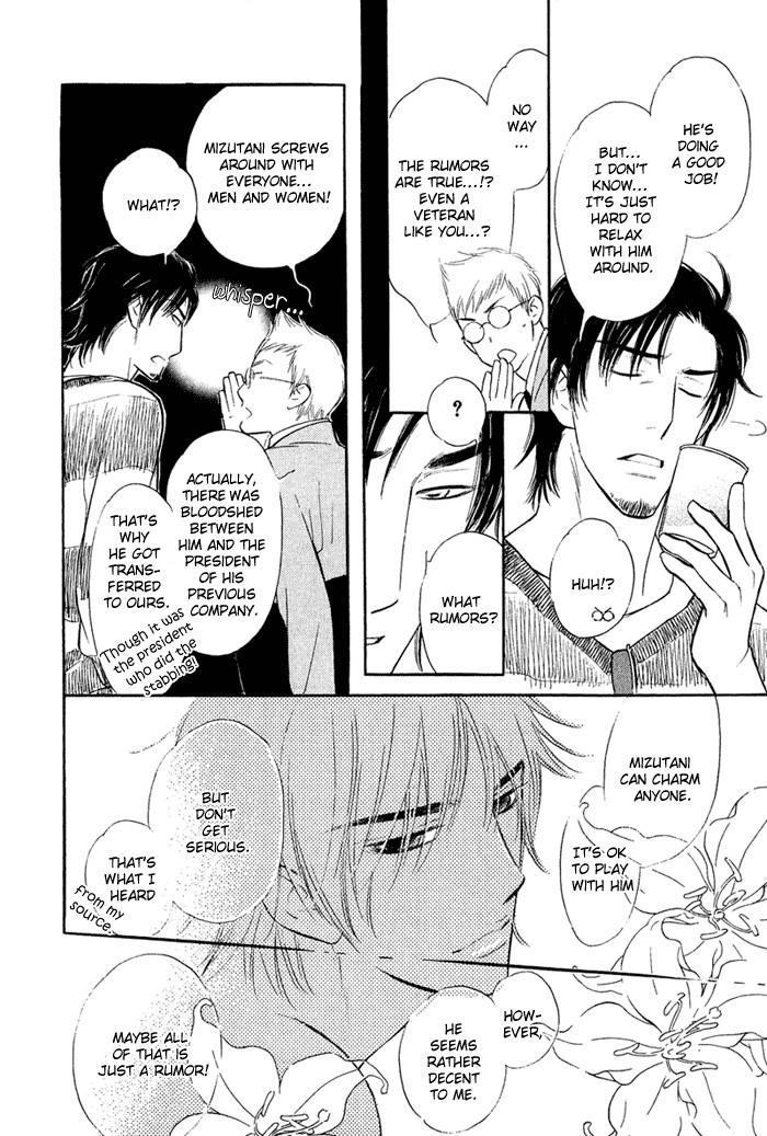 Shinnyuu Kinshi no Koi Chapter 1 page 31 - 