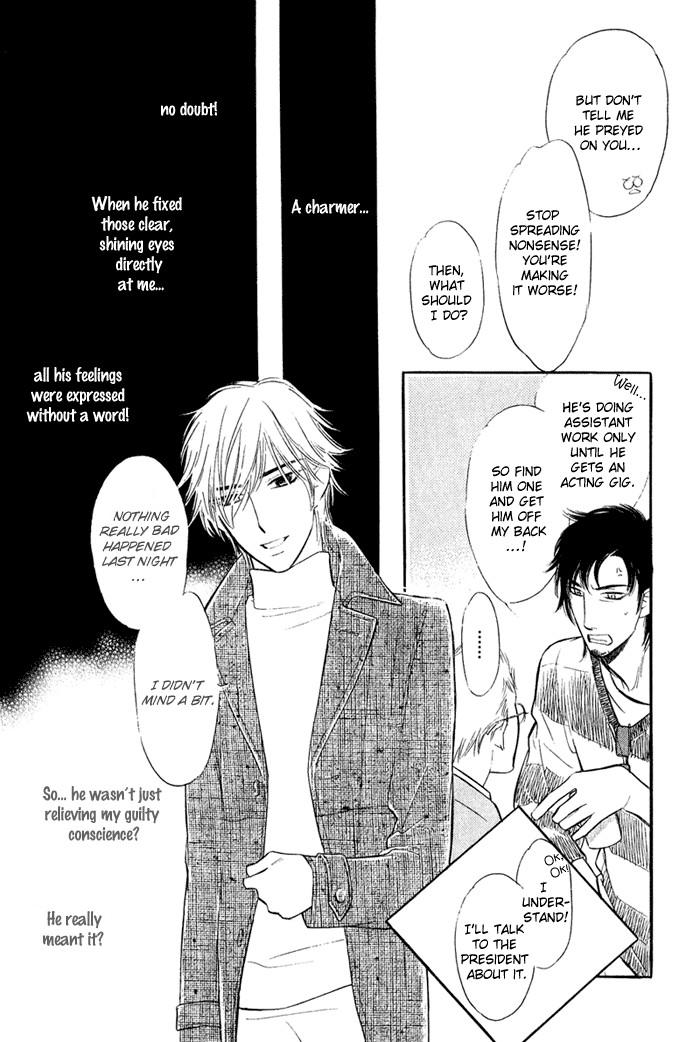 Shinnyuu Kinshi no Koi Chapter 1 page 32 - 