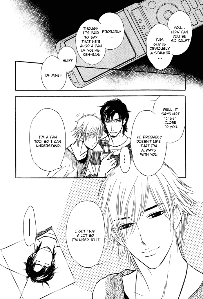 Shinnyuu Kinshi no Koi Chapter 1 page 37 - 