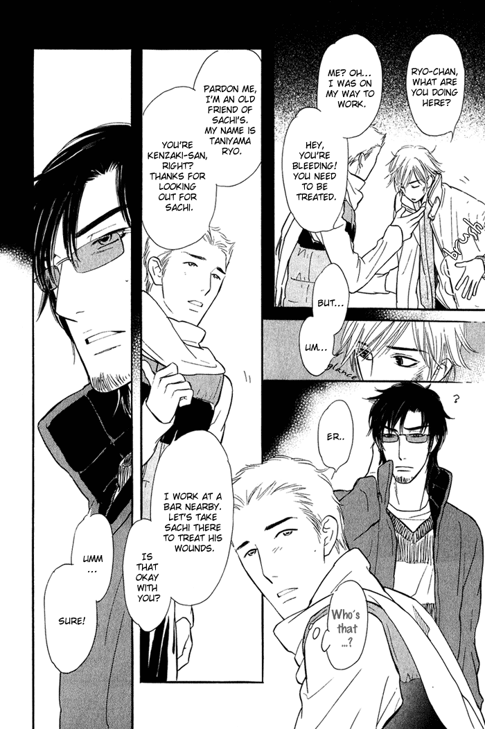 Shinnyuu Kinshi no Koi Chapter 1 page 48 - 
