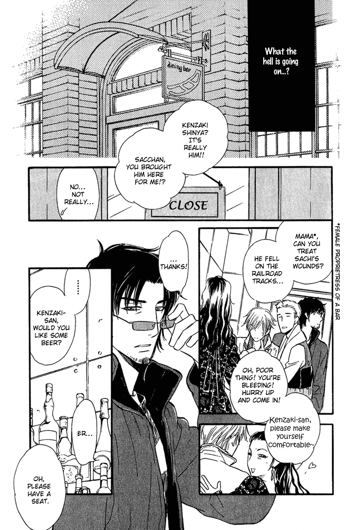 Shinnyuu Kinshi no Koi Chapter 1 page 49 - 