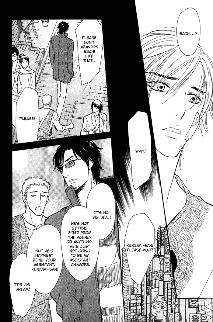 Shinnyuu Kinshi no Koi Chapter 1 page 54 - 