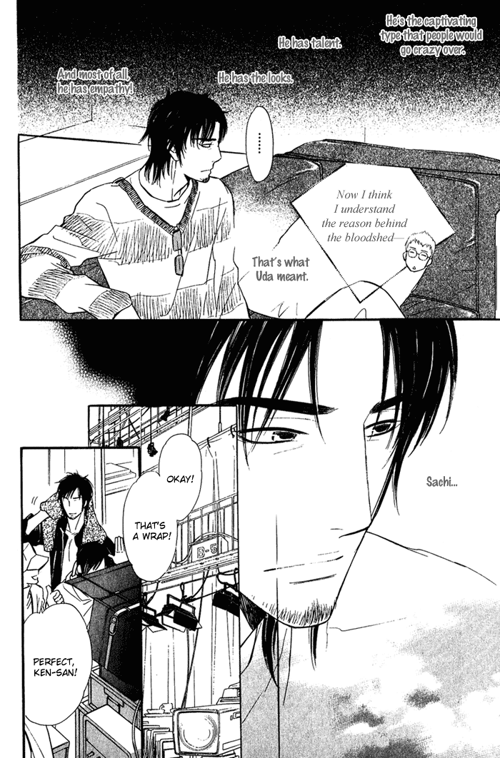 Shinnyuu Kinshi no Koi Chapter 1 page 64 - 