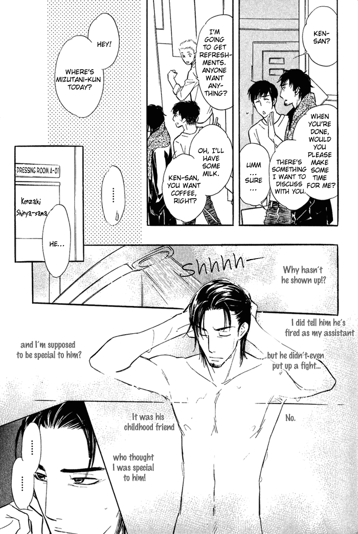Shinnyuu Kinshi no Koi Chapter 1 page 65 - 