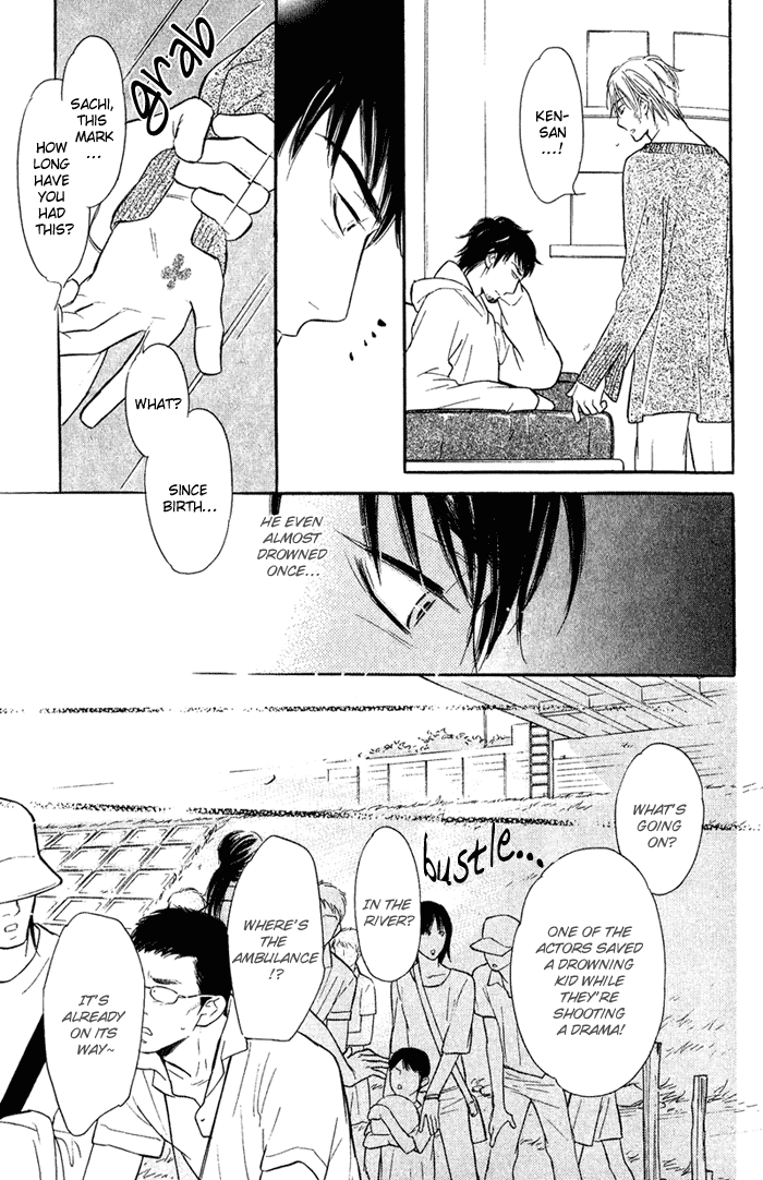 Shinnyuu Kinshi no Koi Chapter 1 page 79 - 