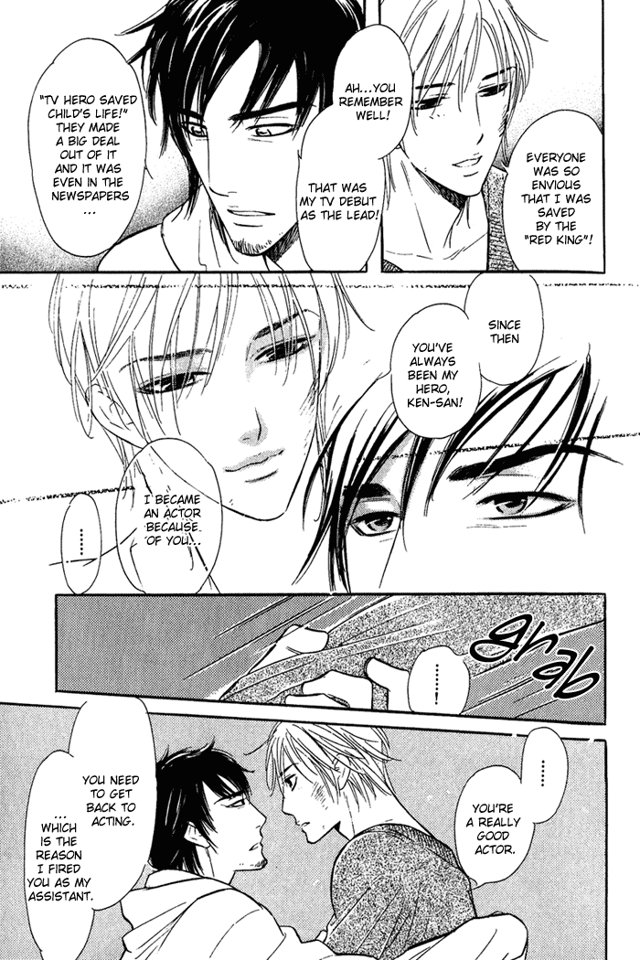 Shinnyuu Kinshi no Koi Chapter 1 page 81 - 
