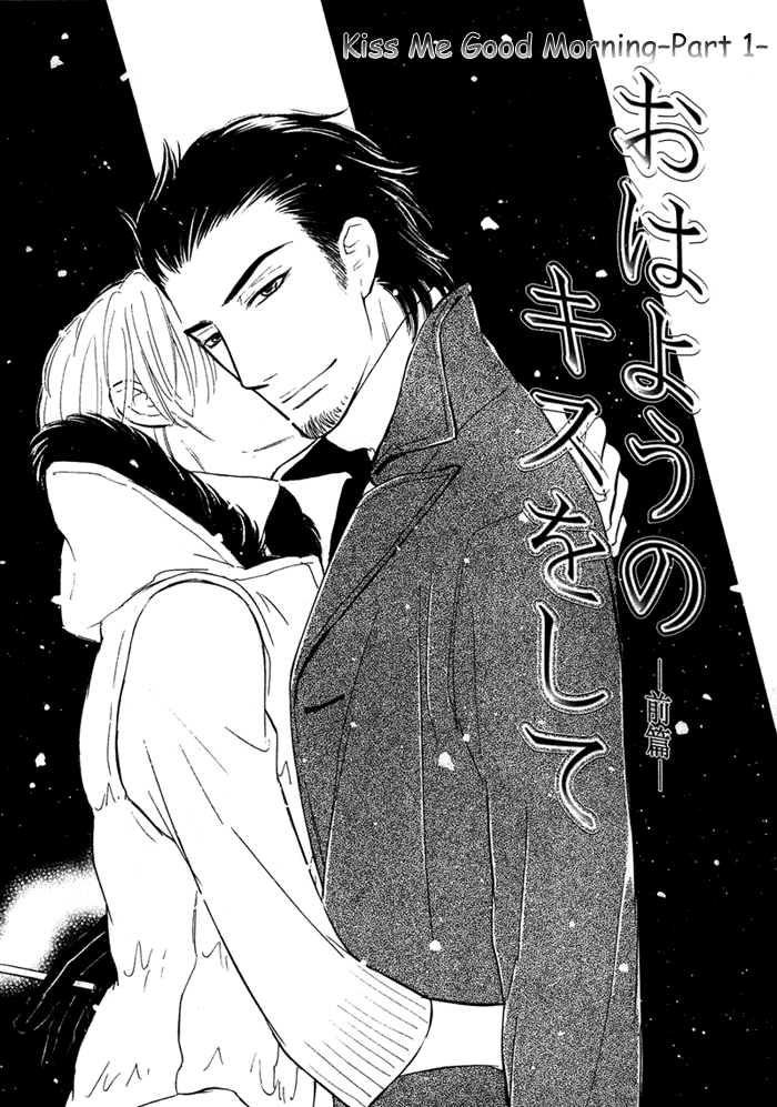 Shinnyuu Kinshi no Koi Chapter 1 page 10 - 