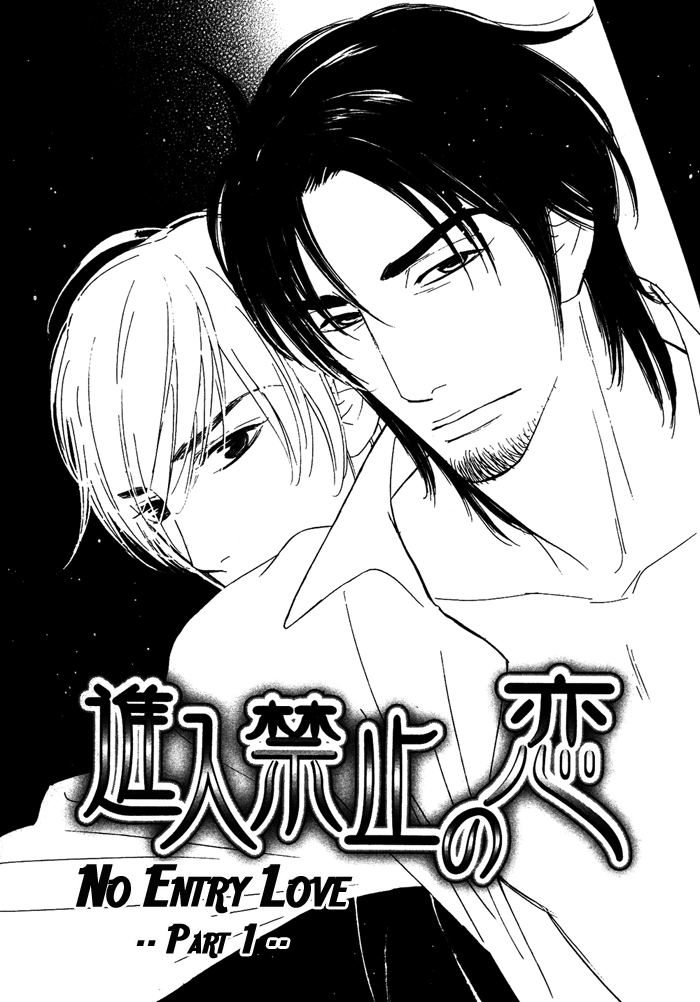 Shinnyuu Kinshi no Koi Chapter 2 page 2 - 