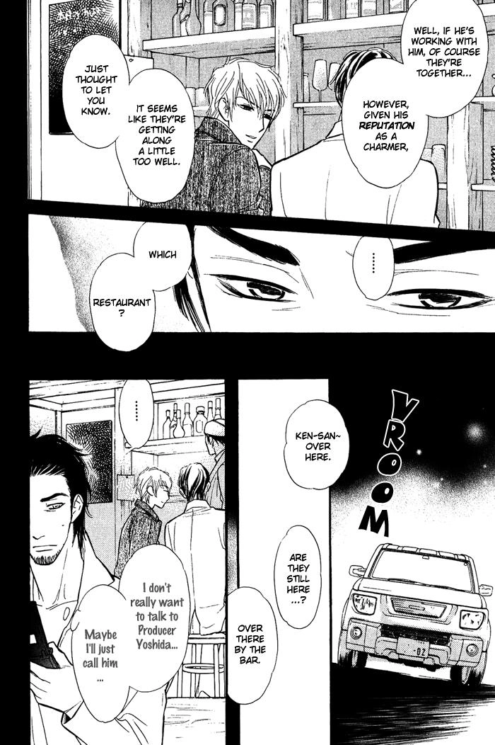 Shinnyuu Kinshi no Koi Chapter 2 page 11 - 