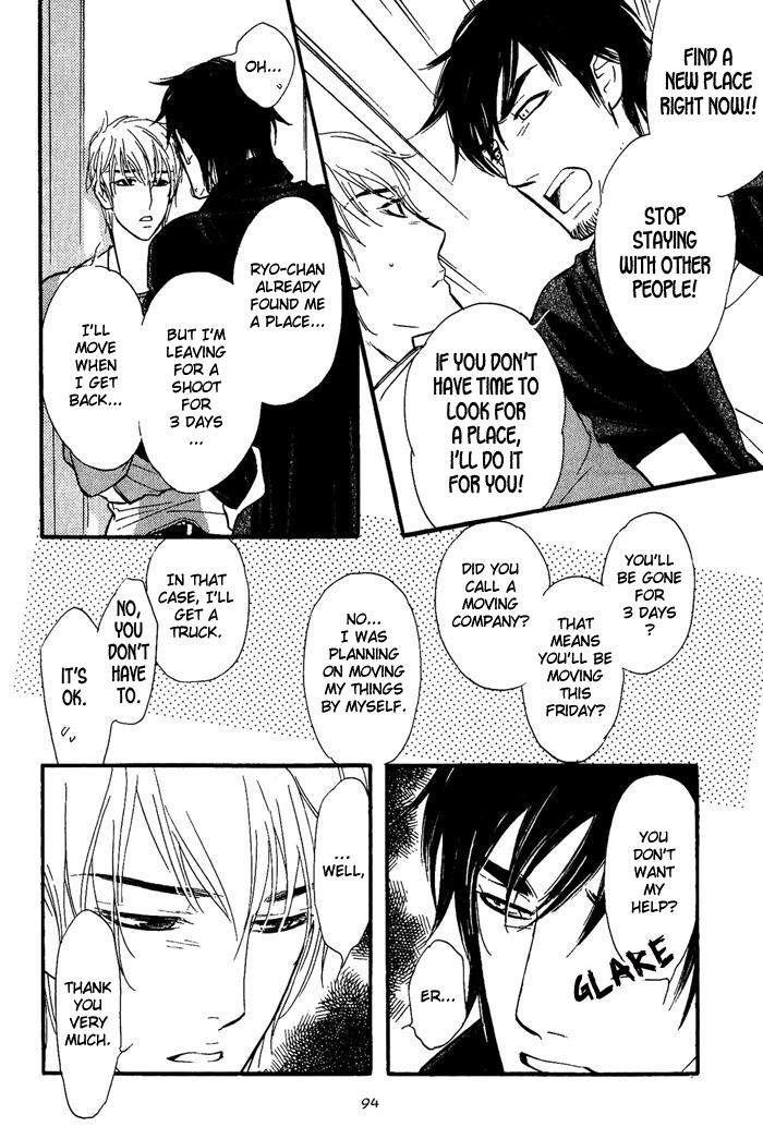 Shinnyuu Kinshi no Koi Chapter 2 page 17 - 