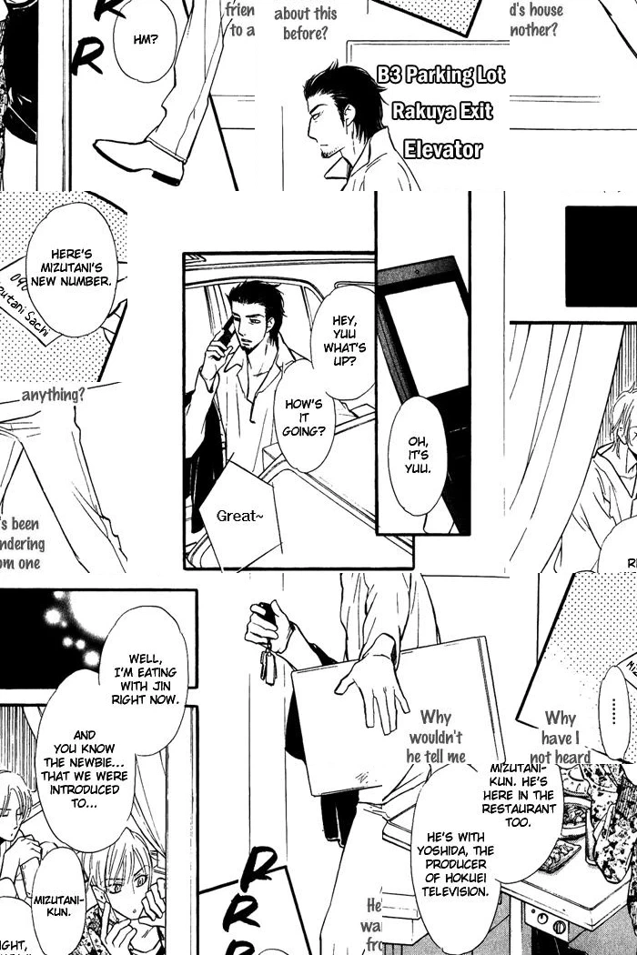 Shinnyuu Kinshi no Koi Chapter 2 page 10 - 