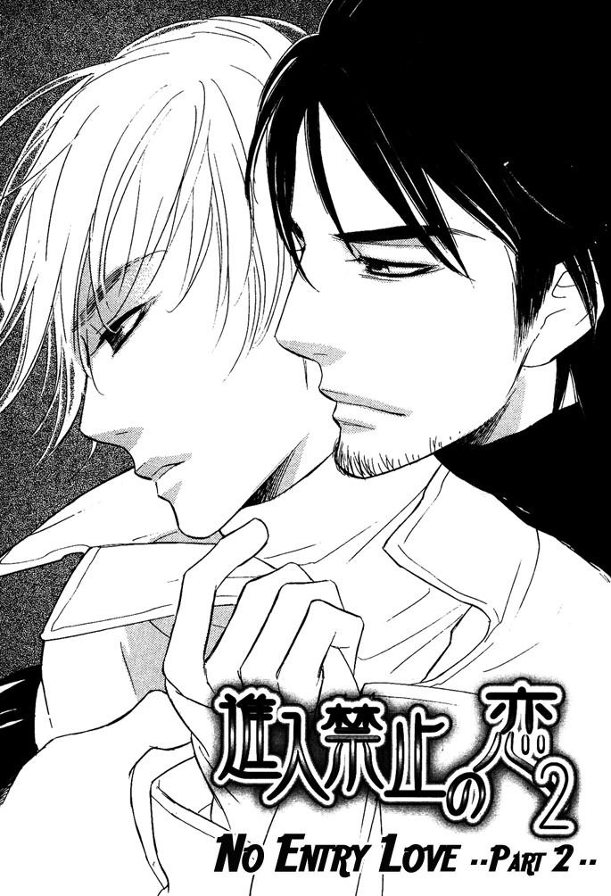 Shinnyuu Kinshi no Koi Chapter 3 page 2 - 