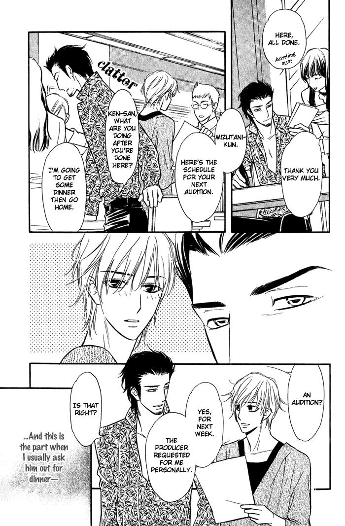 Shinnyuu Kinshi no Koi Chapter 3 page 12 - 