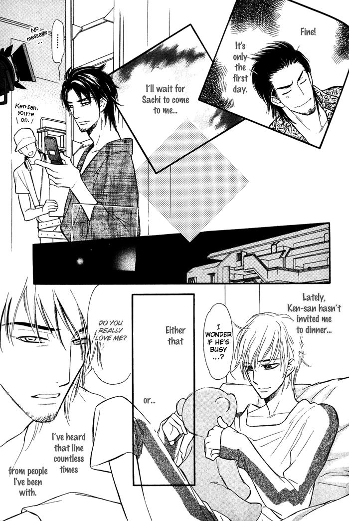 Shinnyuu Kinshi no Koi Chapter 3 page 14 - 