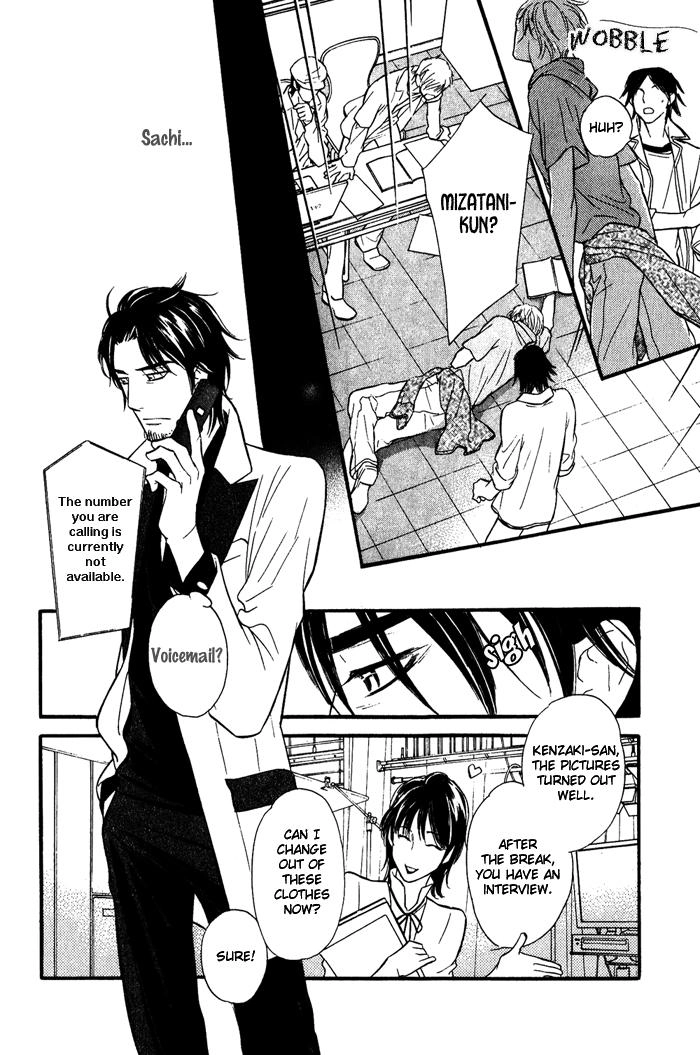 Shinnyuu Kinshi no Koi Chapter 3 page 23 - 