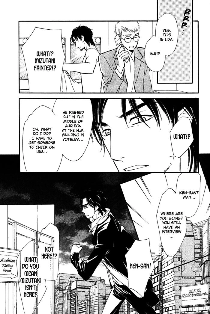 Shinnyuu Kinshi no Koi Chapter 3 page 24 - 