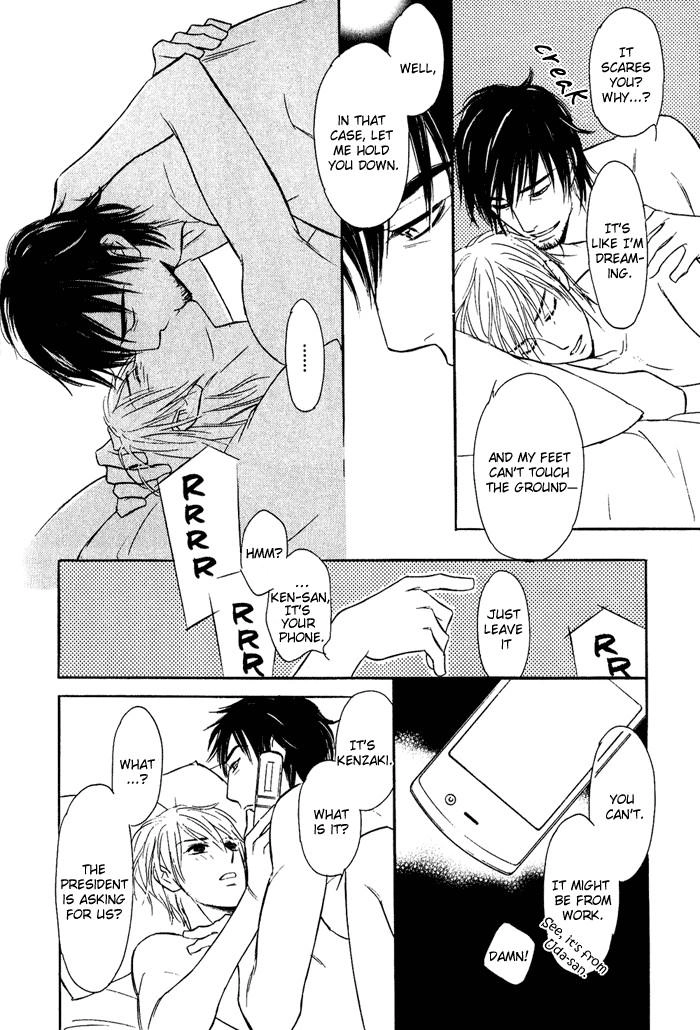Shinnyuu Kinshi no Koi Chapter 4 page 17 - 