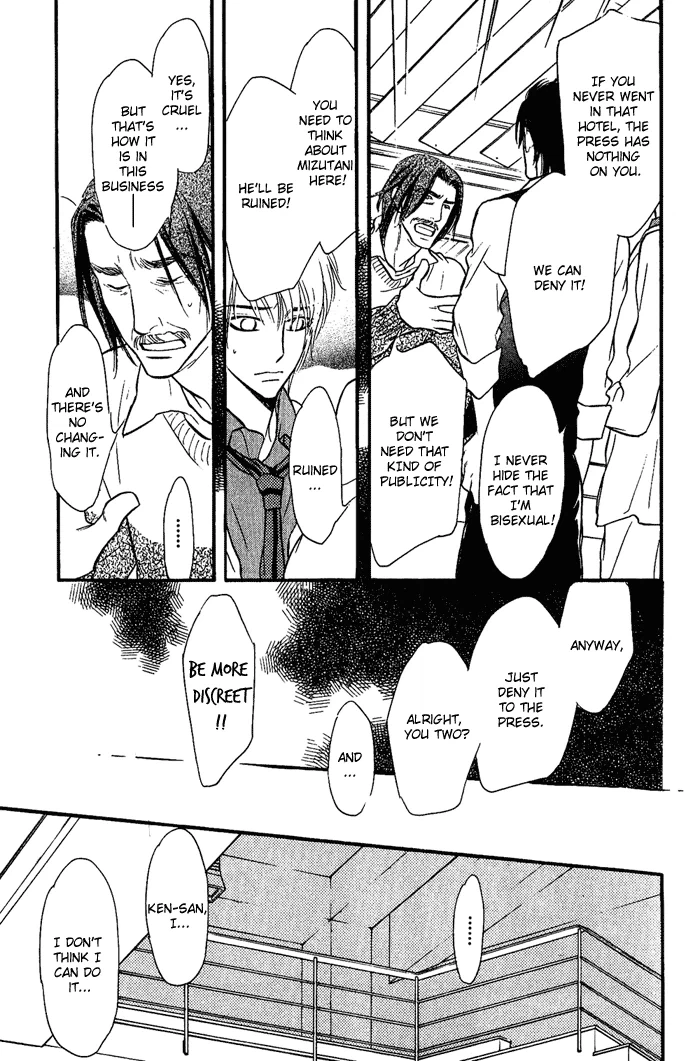 Shinnyuu Kinshi no Koi Chapter 4 page 20 - 