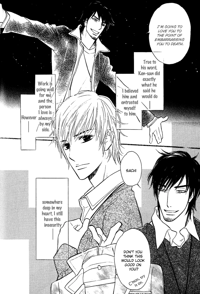 Shinnyuu Kinshi no Koi Chapter 4 page 3 - 