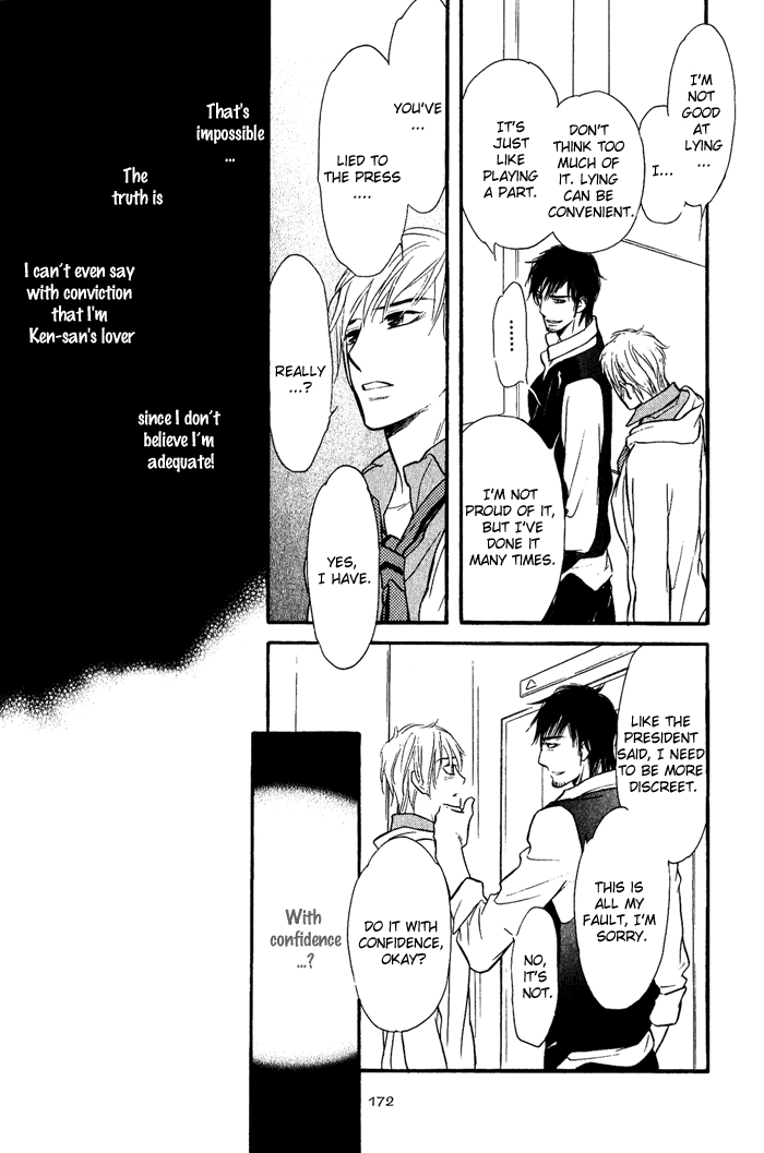 Shinnyuu Kinshi no Koi Chapter 4 page 21 - 