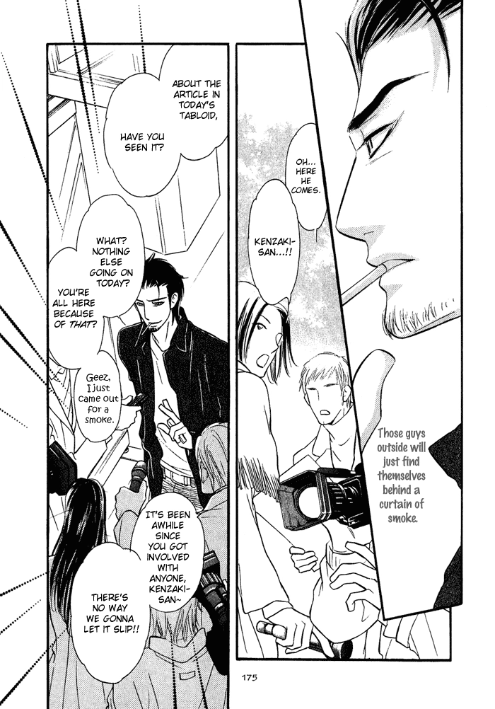 Shinnyuu Kinshi no Koi Chapter 4 page 24 - 