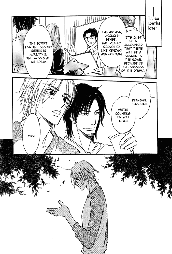 Shinnyuu Kinshi no Koi Chapter 4 page 33 - 
