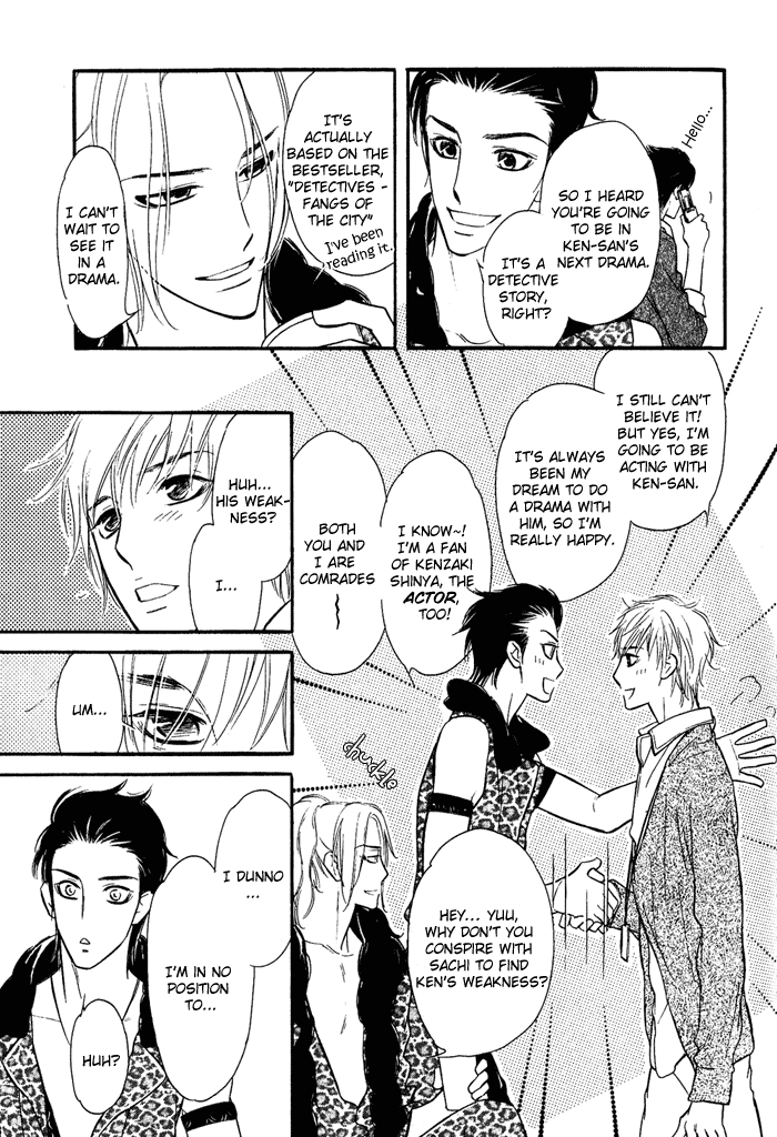 Shinnyuu Kinshi no Koi Chapter 4 page 6 - 