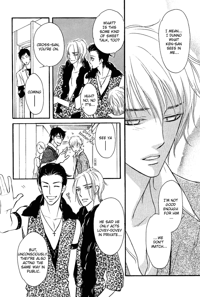 Shinnyuu Kinshi no Koi Chapter 4 page 7 - 