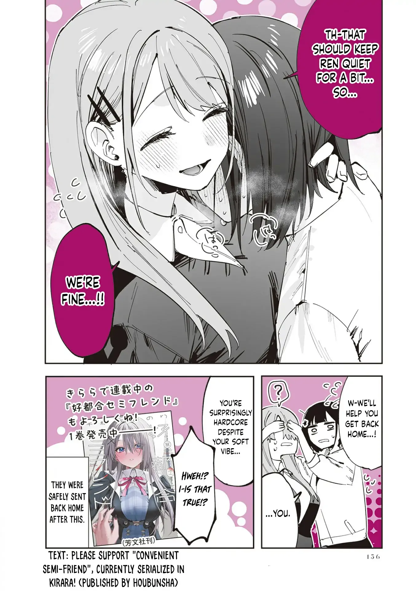 Shino & Ren Chapter 25 page 7 - 