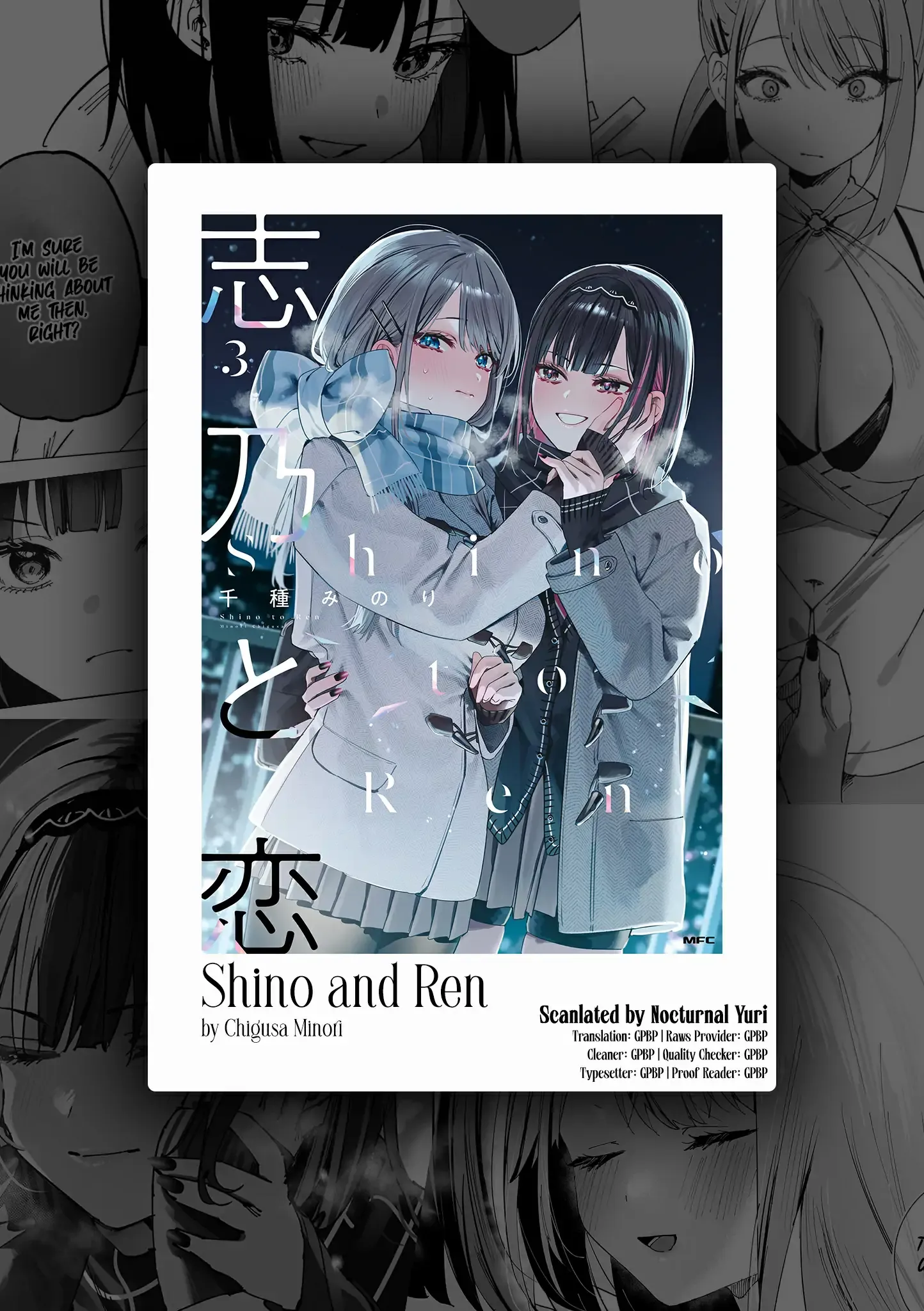 Shino & Ren Chapter 28 page 33 - 
