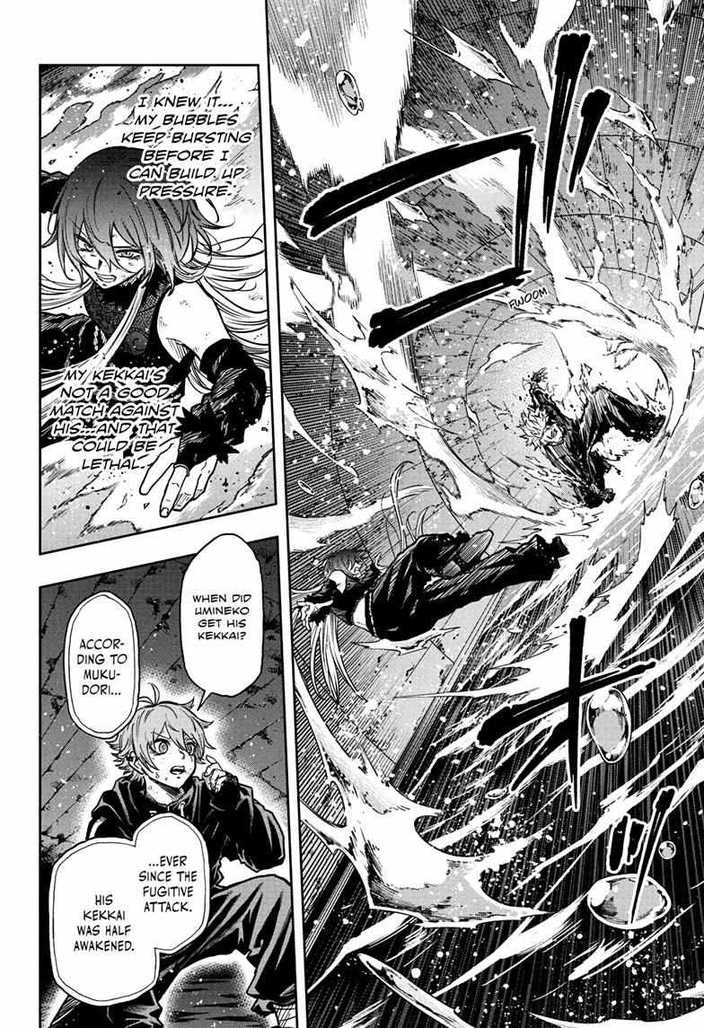 Shinobi Undercove Chapter 64 page 8 - 