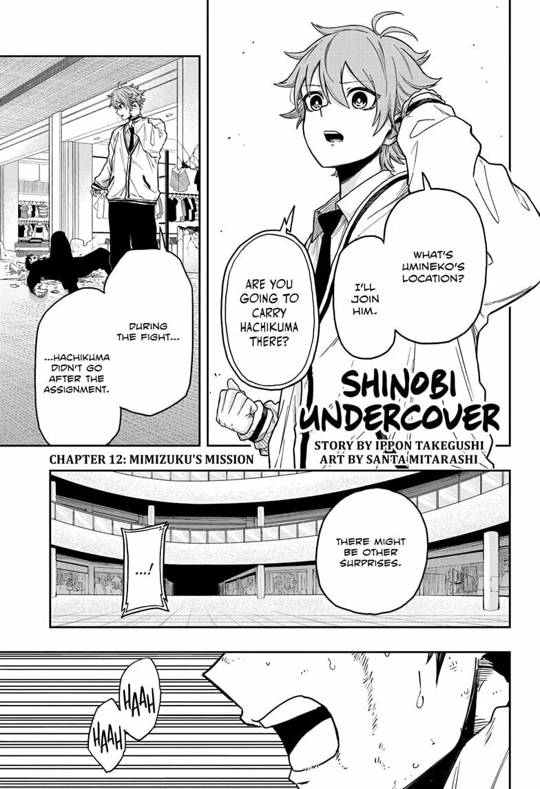 Shinobi Undercover Chapter 12 page 1 - 