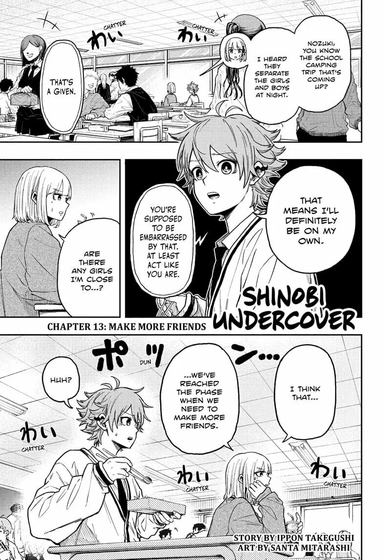 Shinobi Undercover Chapter 13 page 1 - 