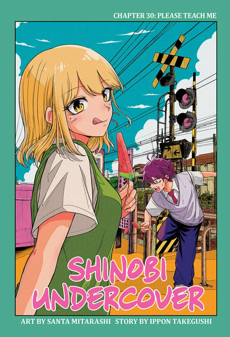 Shinobi Undercover Chapter 30 page 1 - 
