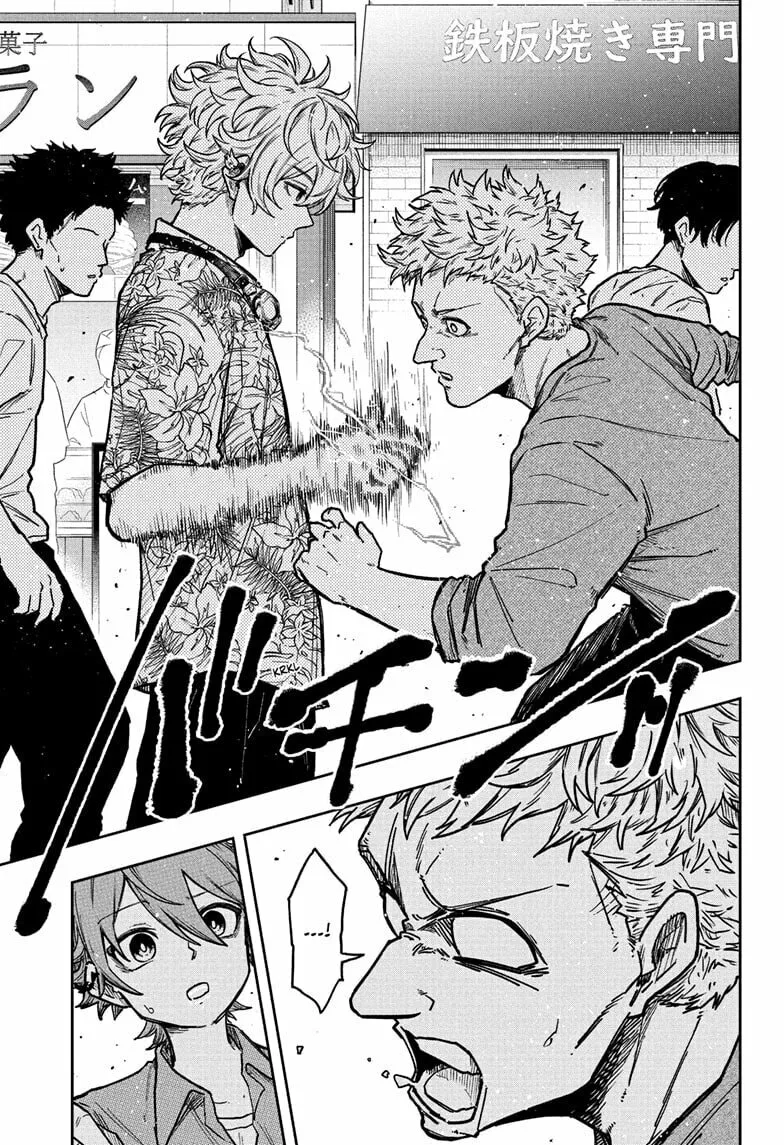 Shinobi Undercover Chapter 34 page 13 - 