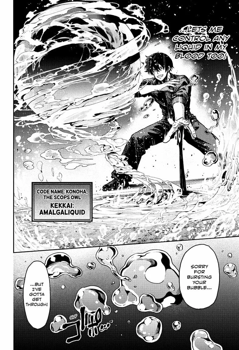 Shinobi Undercover Chapter 52 page 10 - 