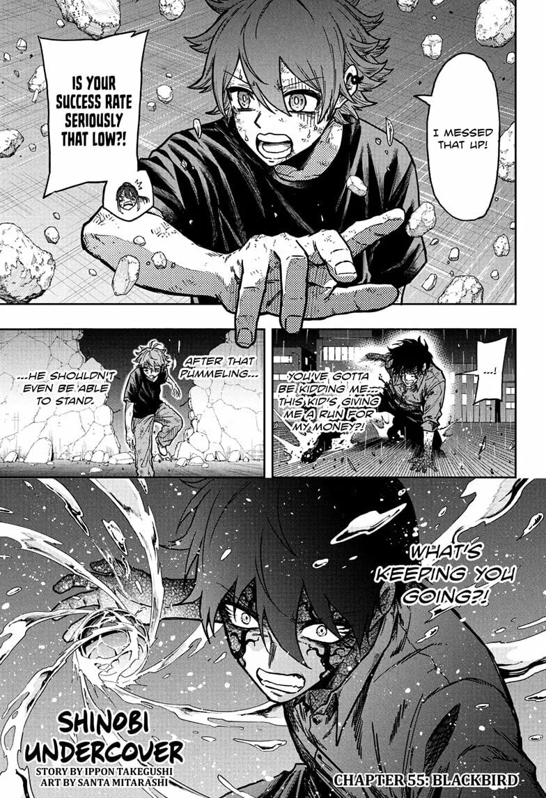 Shinobi Undercover Chapter 55 page 1 - 