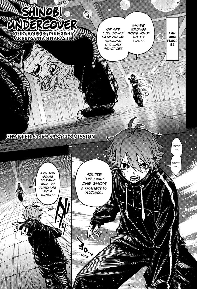 Shinobi Undercover Chapter 61 page 1 - 