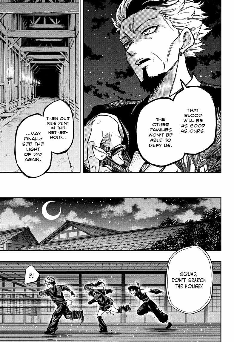 Shinobi Undercover Chapter 67 page 7 - 