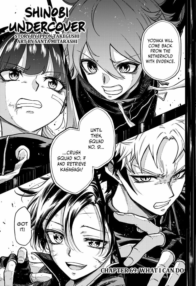 Shinobi Undercover Chapter 69 page 1 - 