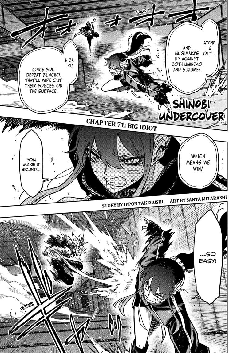 Shinobi Undercover Chapter 71 page 1 - 
