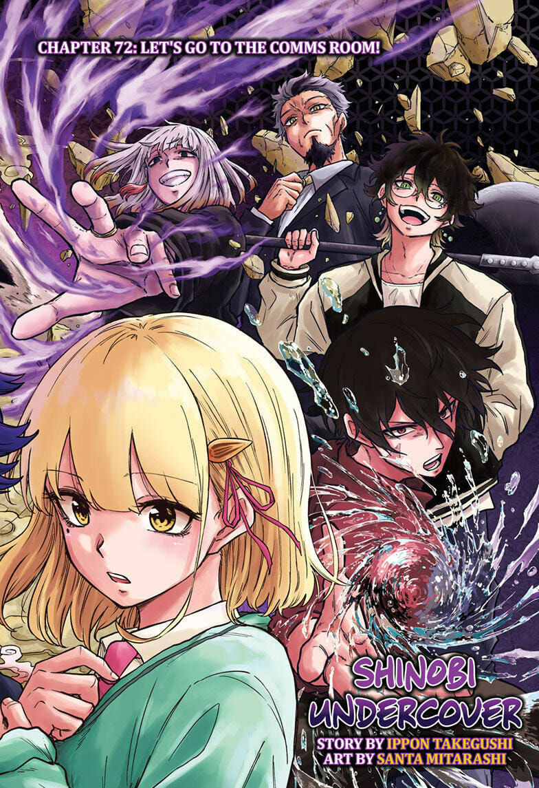 Shinobi Undercover Chapter 72 page 1 - 